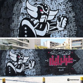 street-art-disney