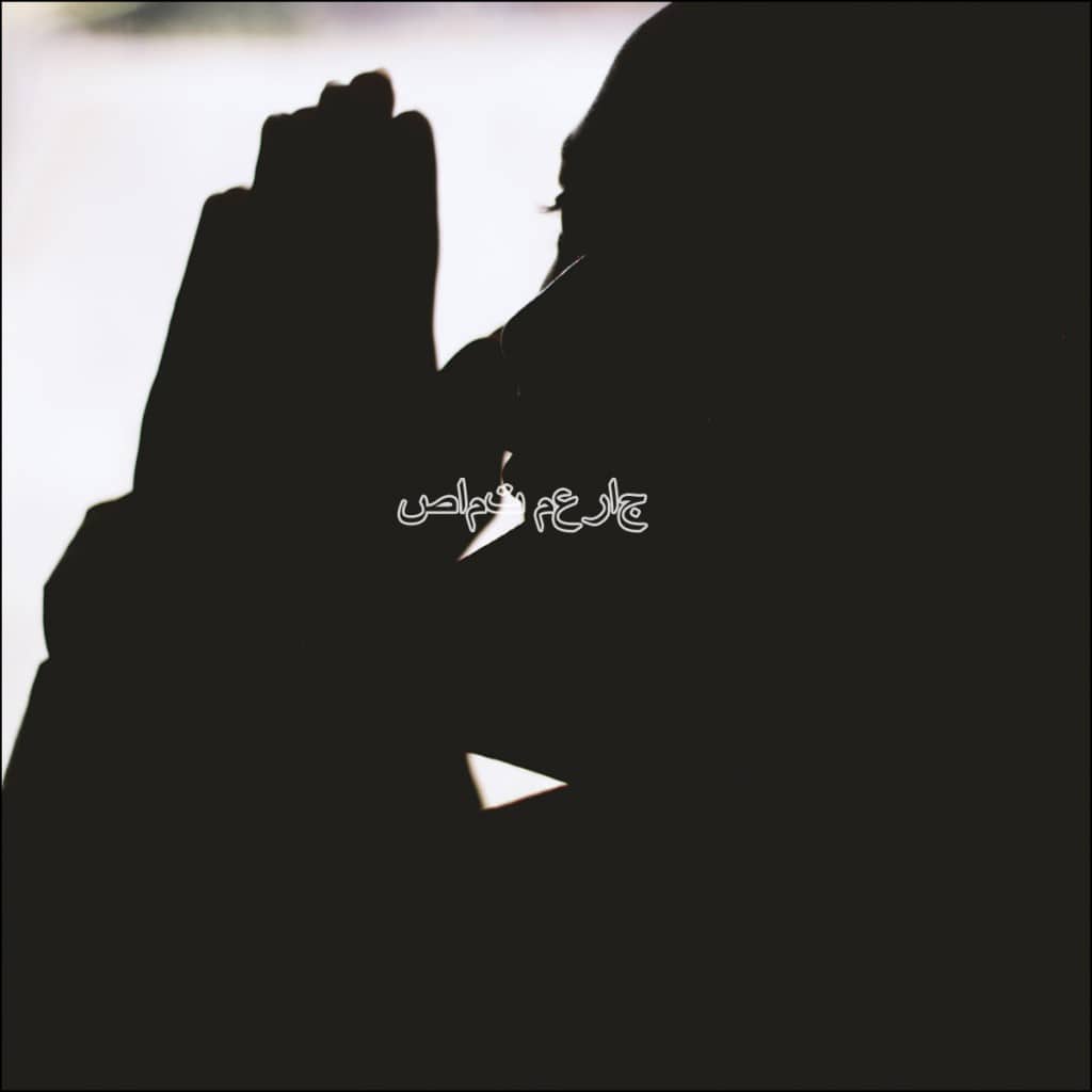 Une ascension silencieuse / STRAANGE