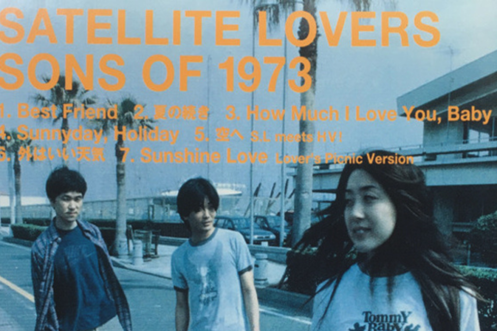 Satellite Lovers et How Much I Love You, Baby