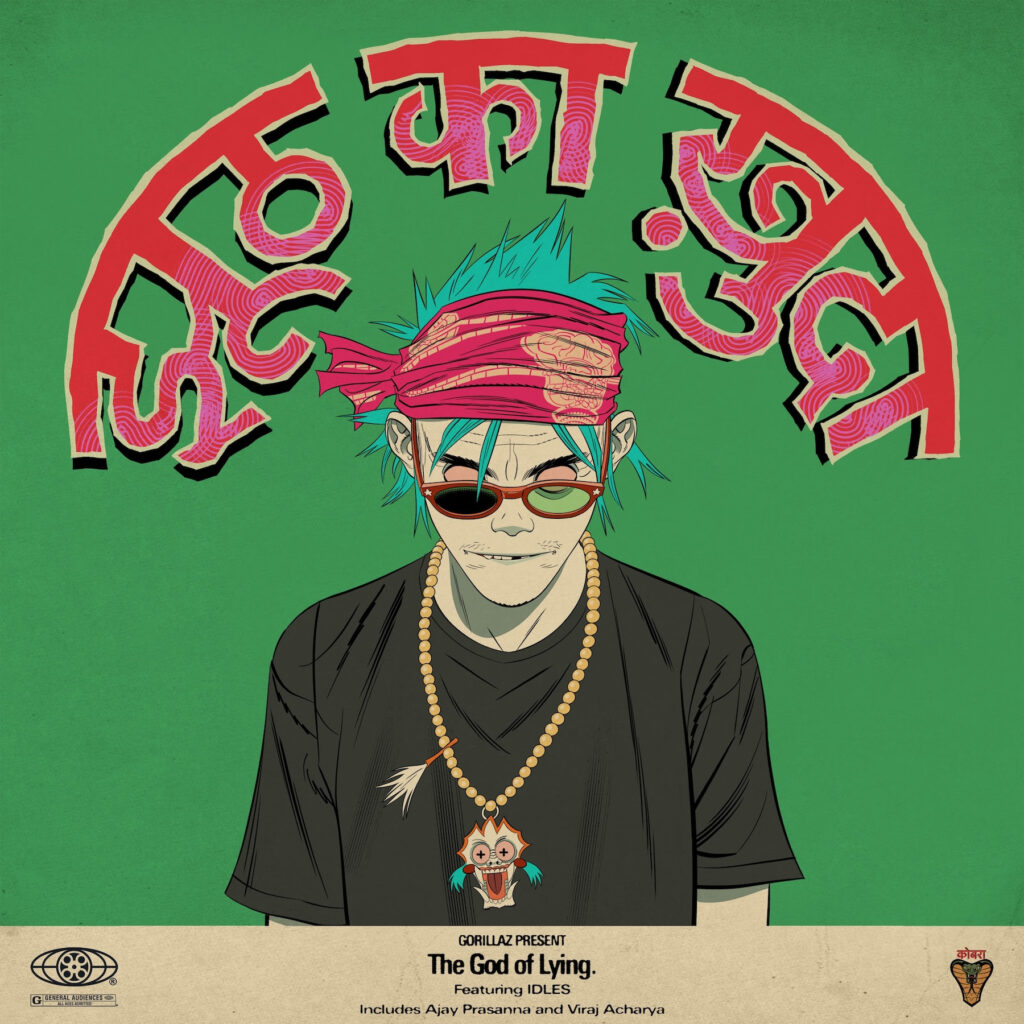 GORILLAZ dévoile "The God of Lying" avec les gens biens de Idles